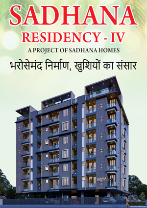 Buy luxury flats with modern amenities in Vaishali Nagar
